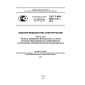 GOST R IEC 60601-2-21-2013