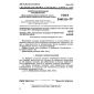 GOST 24613.11-77