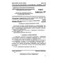 GOST 24613.16-77