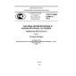 GOST R IEC 62485-3-2013