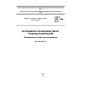 GOST ISO 1126-2013