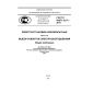 GOST R 50571.5.51-2013