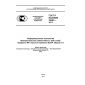 GOST R ISO/IEC 29363-2013