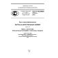 GOST R ISO/IEC 7816-3-2013