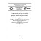 GOST R IEC 60904-8-2013