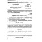 GOST 11612.8-85