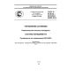 GOST R 55.0.03-2014