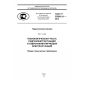 GOST R 55260.4.1-2013