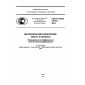 GOST R ISO 10113-2014