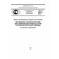GOST R 56338-2015