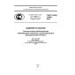 GOST R ISO 11484-2014
