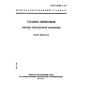 GOST 25284.1-95