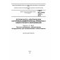 GOST IEC 61010-2-051-2014