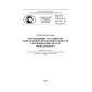 GOST R 56399-2015