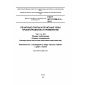 GOST ISO 11930-2014