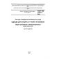 GOST ISO 11612-2014