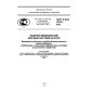 GOST R ISO 15193-2015