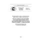 GOST R 56450-2015