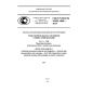 GOST R ISO/TS 10303-1645-2014