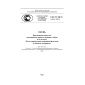 GOST R ISO 16181-2015
