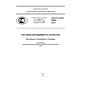 GOST R ISO 9000-2015