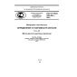 GOST R ISO 105-J03-2014