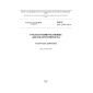 GOST ISO 2398-2014