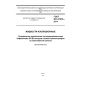 GOST IEC 61619-2014