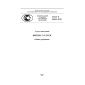 GOST R 56644-2015