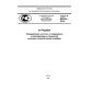 GOST R 56344-2015
