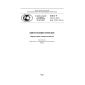 GOST R 54214-2015