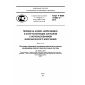 GOST R IEC 61603-3-2015