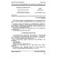 GOST 25742.6-83