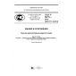 GOST R 56770-2015