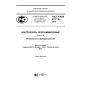GOST R IEC 61131-6-2015