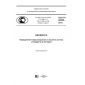 GOST R 56882-2016