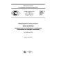 GOST R 56896-2016