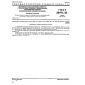 GOST 25971-83