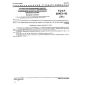 GOST 25973-83