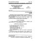 GOST 26318.9-84