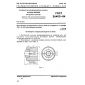 GOST 26403-84