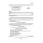GOST 26564.1-85