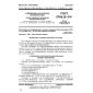 GOST 2706.12-74