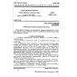 GOST 27981.0-88