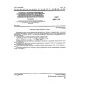 GOST 28051-89