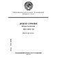 GOST 28178-89