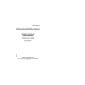 GOST 28244-96