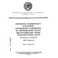 GOST 28385-89