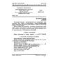 GOST 28407.5-89