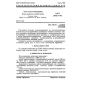 GOST 28447.5-90